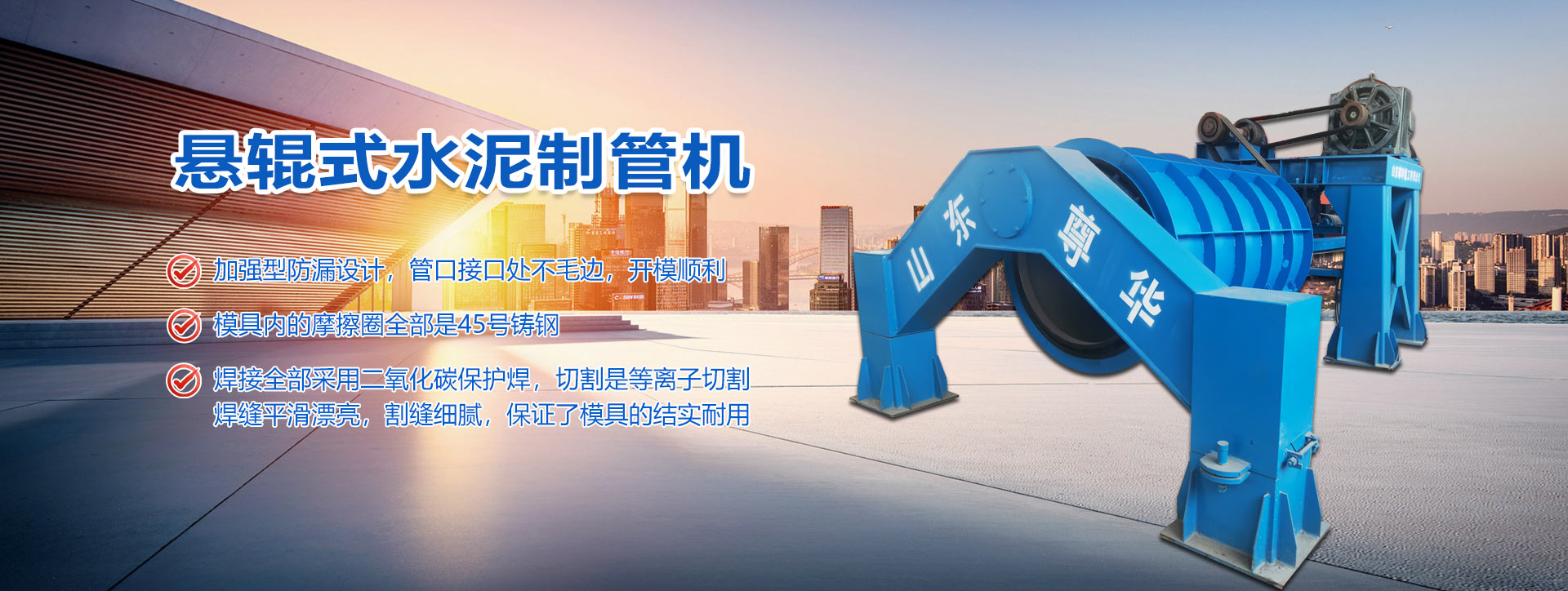 泰安泰山力源機(jī)械科技有限公司